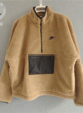 Nike耐克春新款男摇粒绒保暖半拉链套头衫卫衣DQ4881-258-133