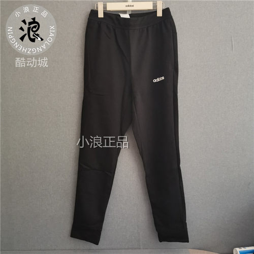adidas阿迪达斯男子运动长裤