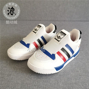 Adidas 童鞋 儿童软底舒适耐磨一脚蹬运动休闲鞋 FV7203 三叶草