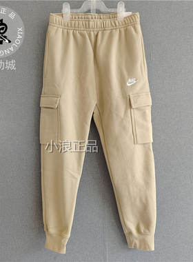 NIKE/耐克 男子加绒保暖大口袋工装束脚收口运动长裤 CD3130-010