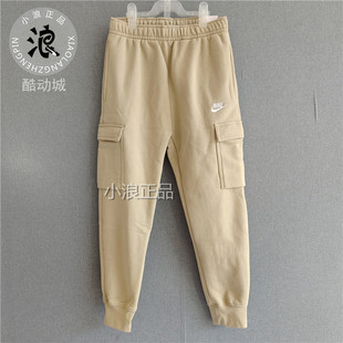 NIKE/耐克 男子加绒保暖大口袋工装束脚收口运动长裤 CD3130-010