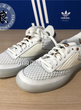 锐步 REEBOK CLUB C 85 女子 水晶底 透气休闲运动板鞋DV5197