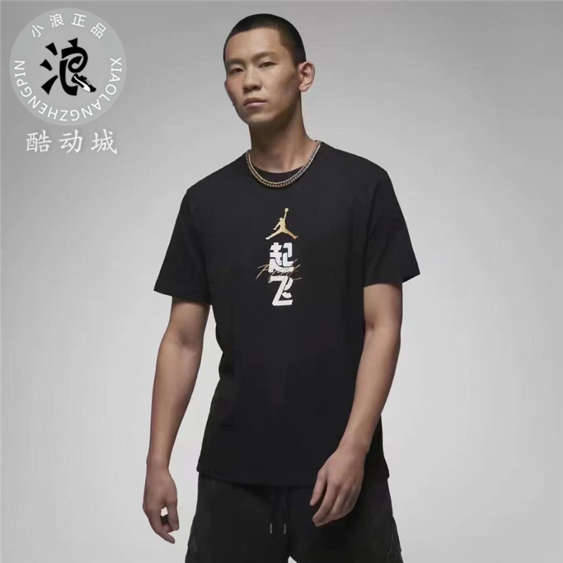 休闲纯棉圆领短袖T恤耐克男子