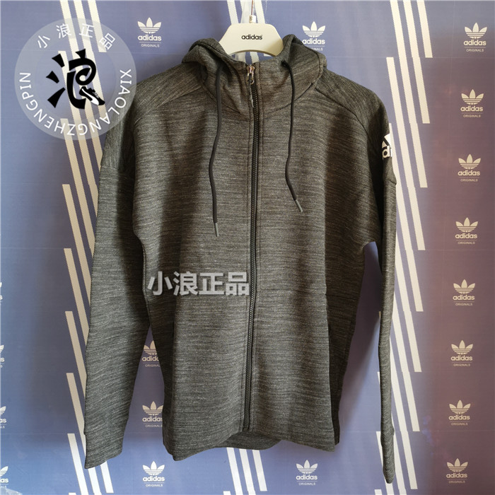 Adidas/阿迪达斯男外套