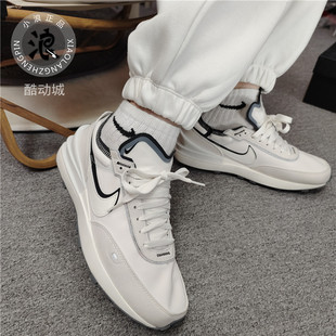 DO4661 Nike 211 PRM女子華夫運動休閑跑步鞋 One 耐克 Waffle