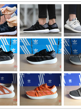 Adidas/三叶草小椰子S75914 S75581 BA8671 BB2065 BB2066 BB6306