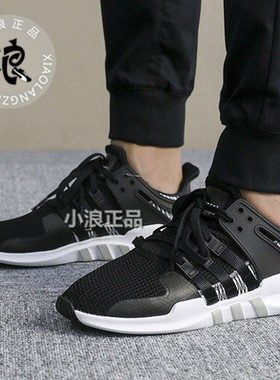 Adidas/三叶草EQT运动跑鞋 BY9585 CQ2374 CP9558 AC7350 BY9110