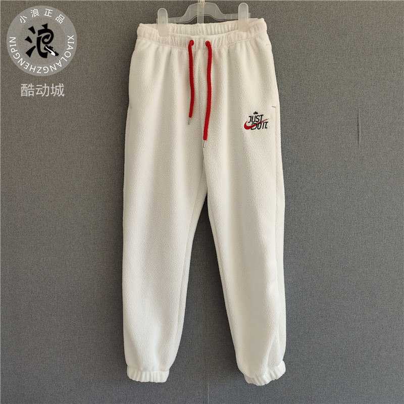 Nike耐克女子羊羔绒保暖收口长裤