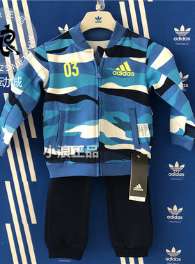 Adidas/阿迪达斯 男童 套装 春秋季夹克外套运动裤长裤 DW5910