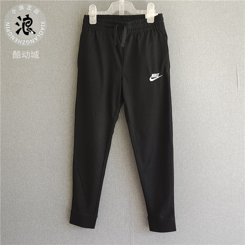 Nike耐克男女儿童束脚运动长裤子