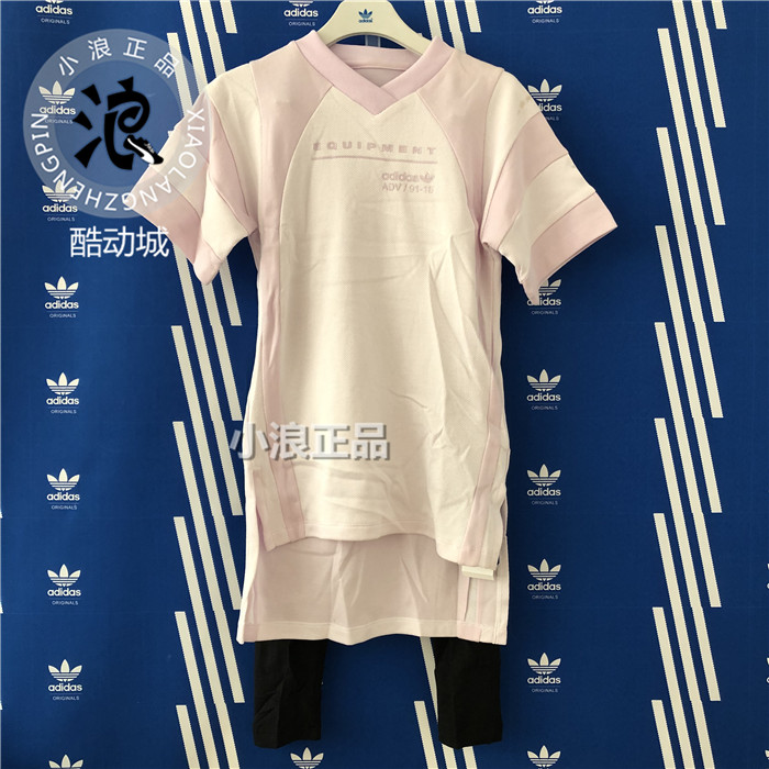 Adidas/三叶草EQT TEE SET女童针织涤纶透气运动休闲套装 CV3507