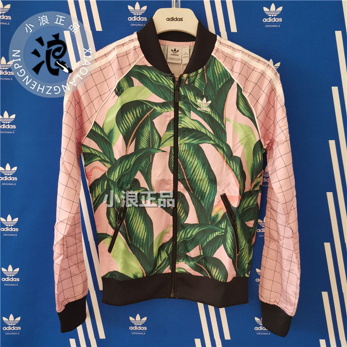 Adidas 三叶草 女 花卉拼色休闲运动棒球夹克 外套 DH3071