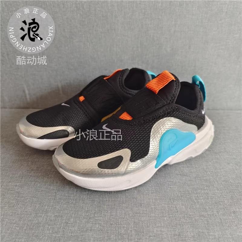 Nike/耐克React Presto 中童透气一脚蹬运动鞋CD6885-004特价