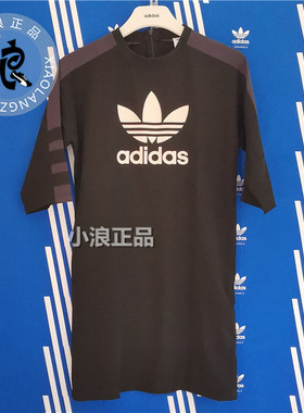 Adidas/三叶草 女子TEE DRESS JULY长款休闲运动服连衣裙DP8593