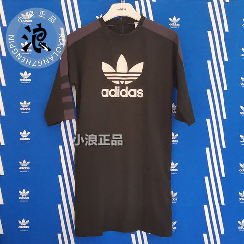 Adidas连衣裙女子长款运动服