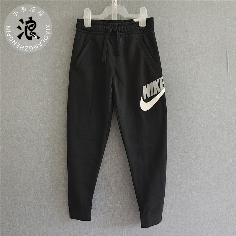 Nike耐克大童针织运动长裤