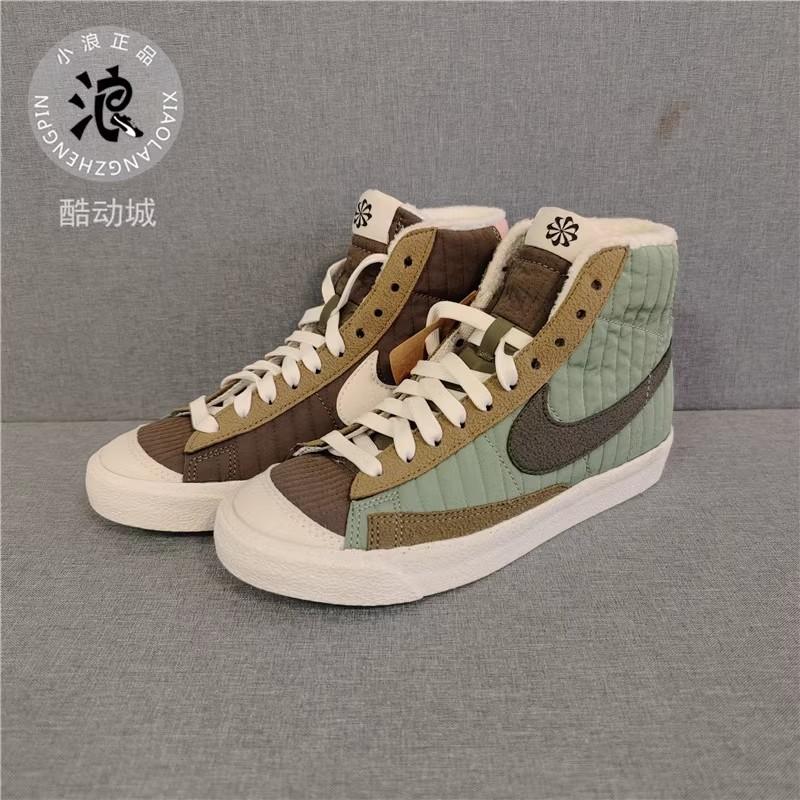 Nike/耐克  Mid 77女子开拓者中帮加绒保暖休闲板鞋 DO5216-331