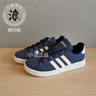 Adidas阿迪达斯 GRAND COURT K 大童春秋运动鞋板鞋 EG1518