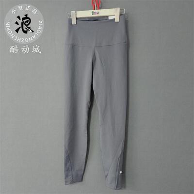 春秋速干女子透气健身长裤舒适