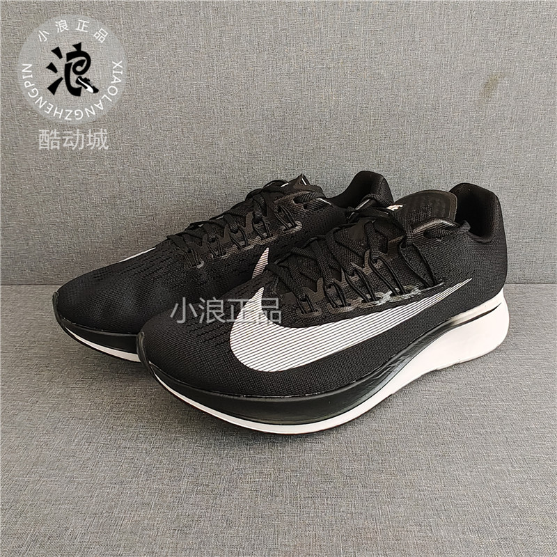 Nike/耐克男女马拉松透气跑步鞋