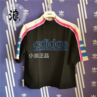 Adidas/三叶草 女款 短款 时尚高领 拼接短袖T恤 DH4188