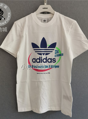 Adidas/三叶草男T恤 FK9974 CV5732 BQ3043 ED6927 CF3114 DJ3453