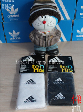 正品 adidas 阿迪达斯 网球 男子 网球系列 Z43424 Z43425 Z43429