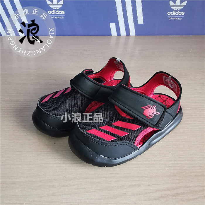 adidas阿迪达斯小童运动凉鞋