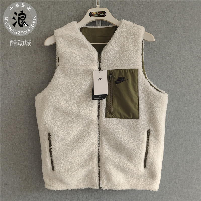 Nike/耐克  男子羊羔绒两面穿休闲棉马甲 背心DQ4879-133 DQ4899