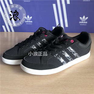 Adidas/阿迪达斯  女款 休闲 鞋耐磨 板鞋 休闲鞋B74204