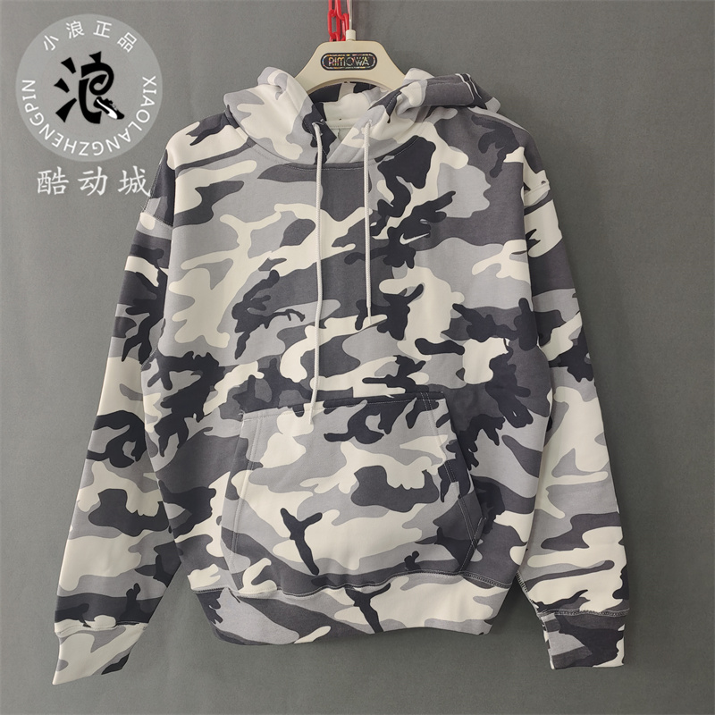 Nike耐克男子迷彩连帽加绒保暖运动休闲套头衫卫衣DN1253-133