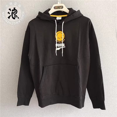 PUMA彪马SKB Hoodie复古男子休闲运动卫衣套头衫537016 530368