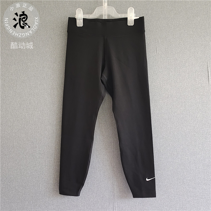 Nike耐克女子训练运动紧身裤