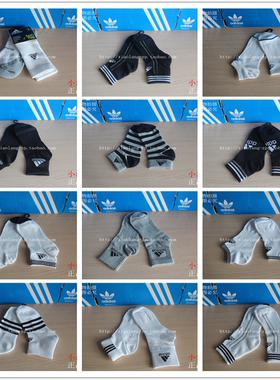 Adidas/男女运动袜F78494 W64801 W52577 W52560 Z37665
