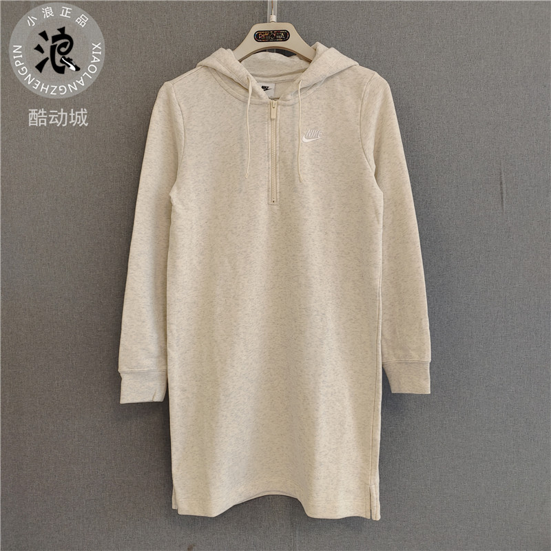 Nike/耐克OUTLETS Club Fleece女子连帽连衣裙DQ6766-141 运动服/休闲服装 运动连衣裙 原图主图