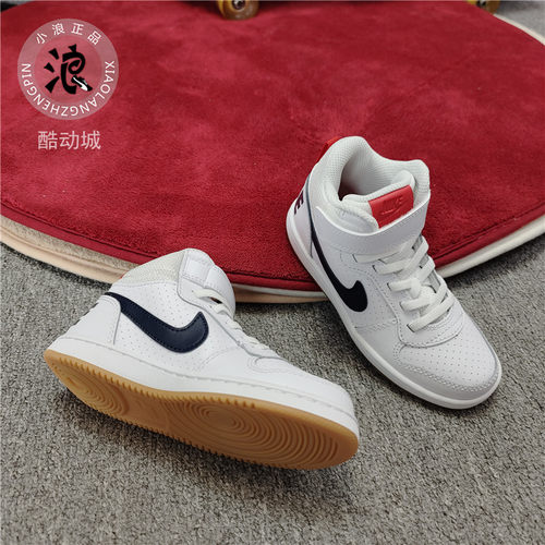 Nike/耐克婴幼中帮滑板鞋