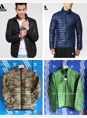 Adidas/阿迪达斯 男 超轻羽绒服AP9560 AP9561 AC3299 AX6836