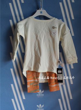 Adidas/阿迪达斯 儿童套装 AY6089 AJ4007 BK2977 AY8554 S95945