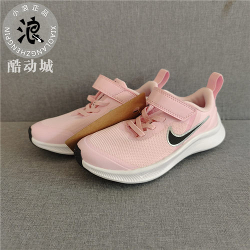 Nike耐克女大童缓震休闲跑步鞋