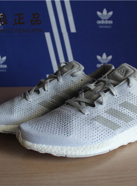 阿迪达斯boost男款跑步鞋S80993S80734S80787S80993BA8898BB6291