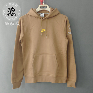 Nike耐克秋冬新款刺绣小LOGO加绒连帽卫衣套头衫FV8589-288