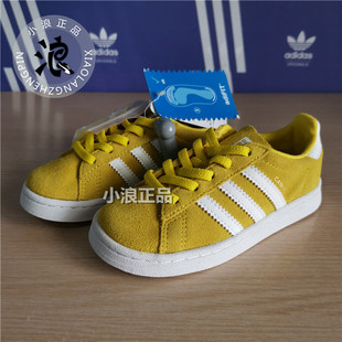 正品adidas/三叶草 婴童 运动鞋 板鞋 BC0725