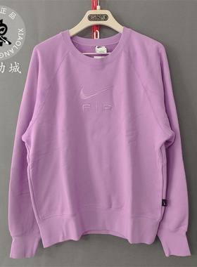 Nike耐克 男子刺绣logo宽松运动针织毛圈休闲圆领套头卫衣 DV9830