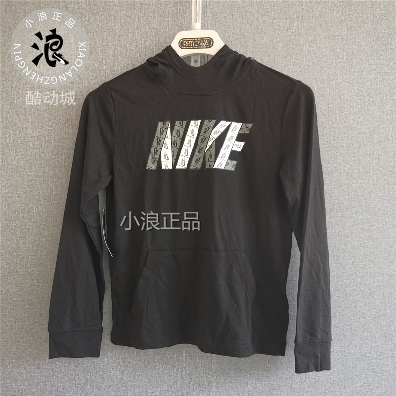 Nike耐克 大童休闲舒适运动休闲连帽套头卫衣CU9163-010 657