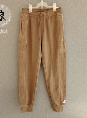 Nike/耐克女子秋冬加绒保暖长裤收口运动休闲针织卫裤 FV8442-274