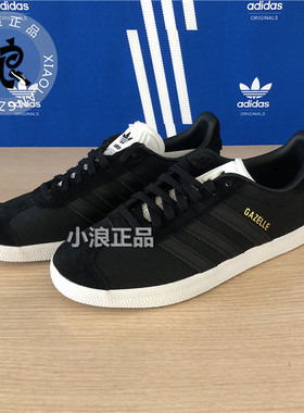 Adidas 阿迪达斯 三叶草 女子 Gazelle W 经典运动休闲板鞋B41662
