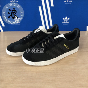 Adidas 阿迪达斯 三叶草 女子 Gazelle W 经典运动休闲板鞋B41662