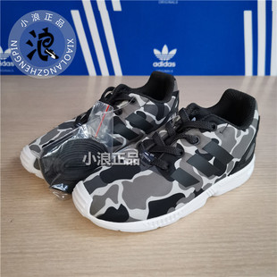 Adidas/三叶草 童鞋 婴小童轻便舒适春秋款运动休闲板鞋 AQ1744