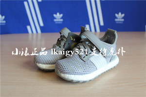 正品 adidas 阿迪达斯  小童 Pure BOOST 跑步鞋 S80392 S80391