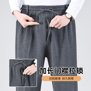 长裤带门襟拉链运动休闲工厂店